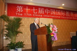 聚焦法國教育，第十七屆中國教育展新聞發(fā)布會揭示留學新機遇