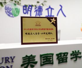 雙師制 自費(fèi)留學(xué)中介服務(wù)在精細(xì)化與個(gè)性化浪潮下的新出路