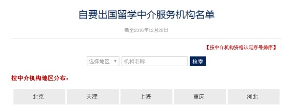 從“心慌”到“穩贏” 自費留學意大利，如何選對機構與信息指南