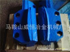 馬鞍山威恒冶金機械廠