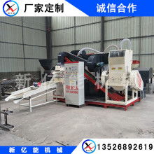  靖江市勝峰冶金機械廠 主營 熱軋管材線成套設備